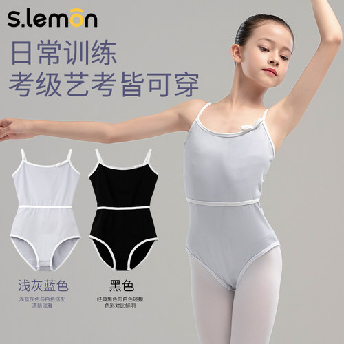 舞蹈服儿童女夏季吊带形体练功服