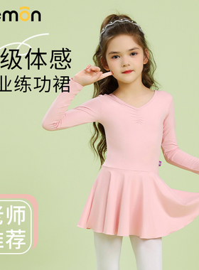 舞蹈服儿童女长袖连体裙中国舞形体芭蕾舞裙跳舞练功服女童体操服