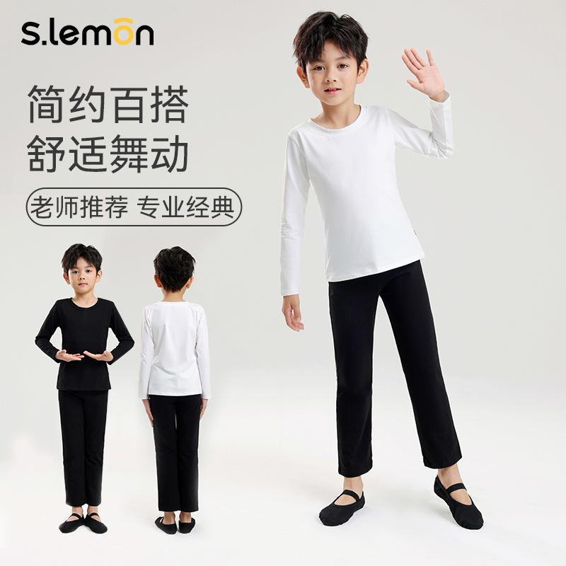 儿童舞蹈练功服男童长袖形体服