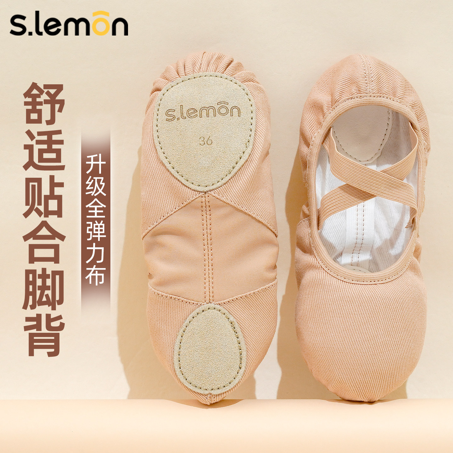 舞蹈鞋女成人古典舞形体鞋软底专业弹力布中国舞猫爪芭蕾舞练功鞋