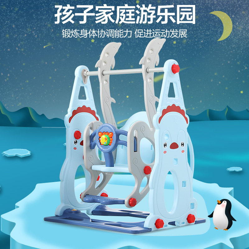 儿童家用滑滑梯秋千户外婴幼儿摇篮室内荡秋千吊椅宝宝幼儿园玩具