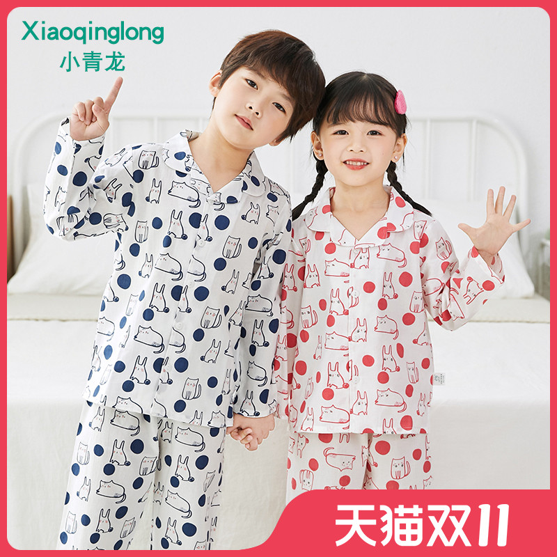 小青龙儿童睡衣男童女童中大童春夏季纯棉宝宝家居服套装衬衫秋季