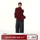 新款 RedBling 原创设计秋季 纯欲风一字领宽松慵懒感双色毛衣女