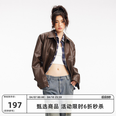 redbling原创设计皮夹克