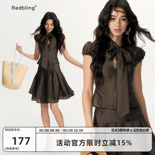 RedBling 原创设计甜美风短袖套装修身棕色上衣搭配裙子两件套女
