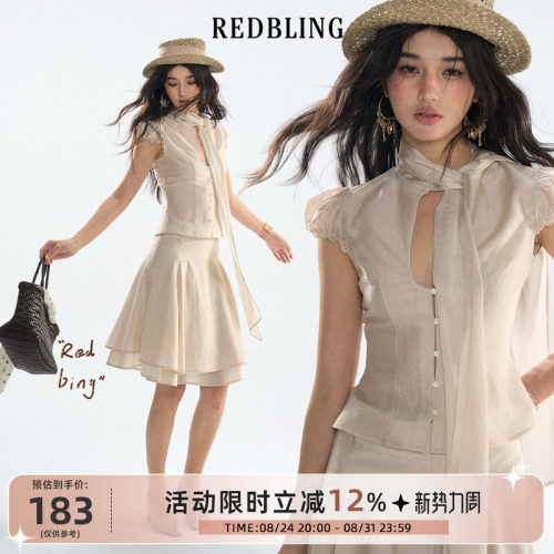 RedBling原创设计夏季新款御姐半身裙套装修身短袖上衣古早裙子女