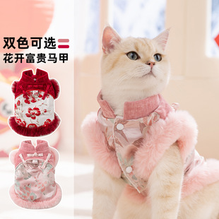 猫咪衣服春节过年喜庆花开富贵新年唐装成猫幼猫无袖马甲宠物衣服