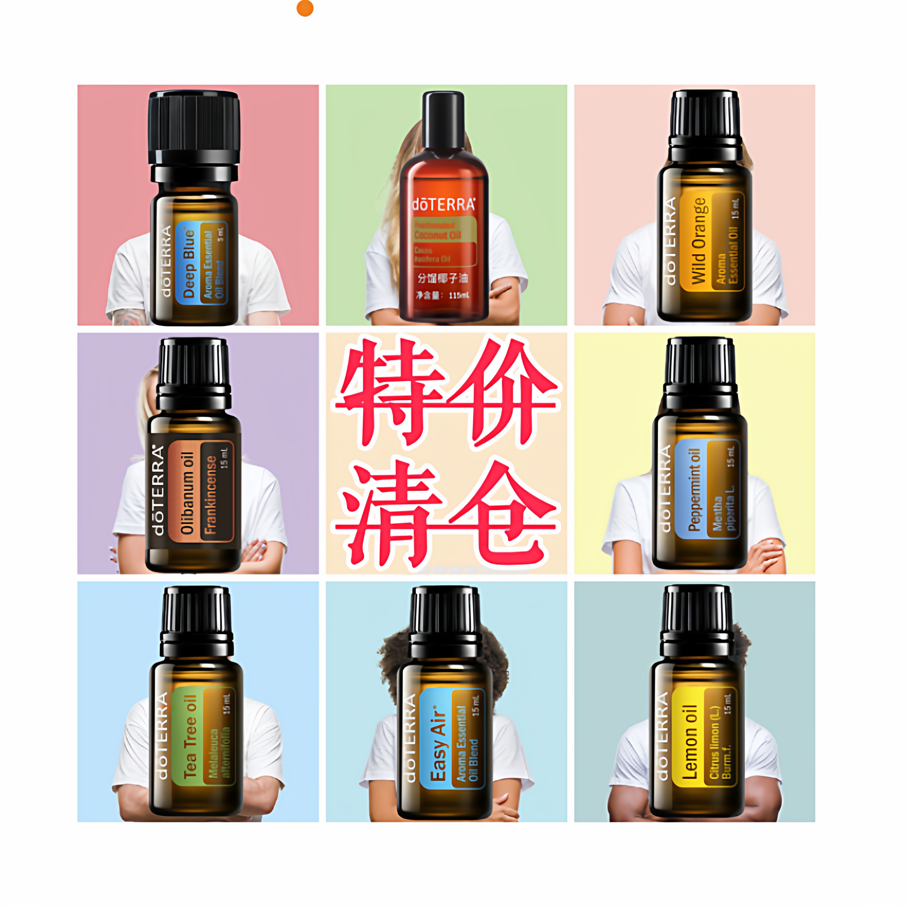 临期特惠/正品多特瑞柠檬草野橘茶树保卫净化清新舒缓檀香鼠尾草