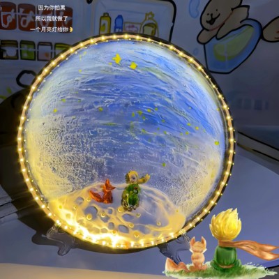 小王子星球灯diy全套材料包led肌理月亮床头氛围灯中秋节手工礼物
