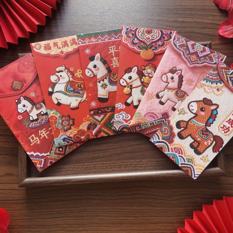 2026马年抖音同款仿真5D裸眼立体感刺绣马红包利是封过年压岁包