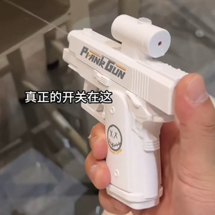 16岁男孩专用双面滋水整蛊大风量吹尘枪网红高档 何晨光水枪玩具8