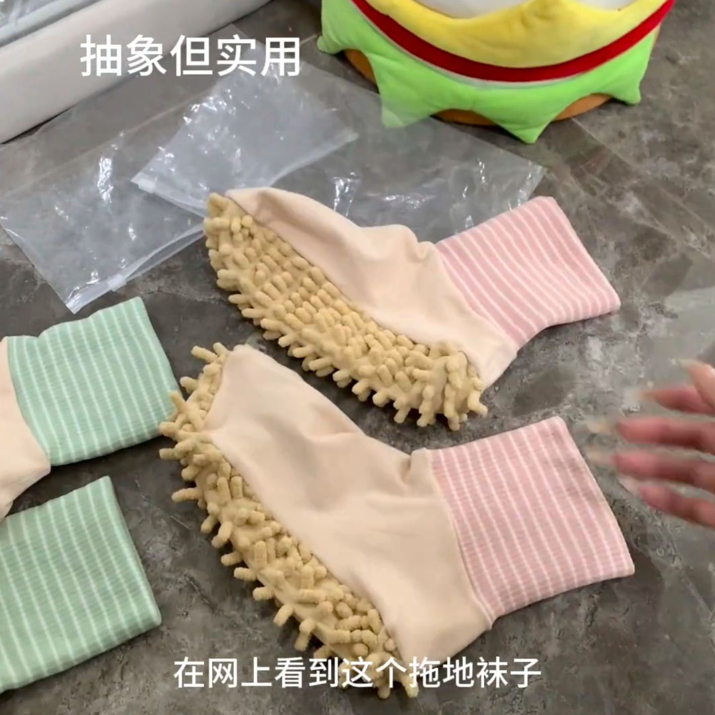 个性拖地袜守护睡眠按摩袜2025新款多功能高弹袜口条纹中筒袜·子