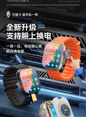 CD55MAX指纹解锁双支付NFC拍照心率WIFI应用市场全网通智能手表