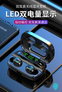 映视界新款S11无线蓝牙耳机5.0隐形迷你超小入耳耳塞式带充电仓