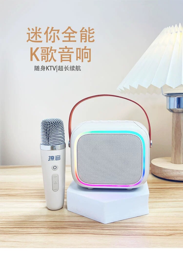 撩音P3C单麦版 话筒音箱一体麦克风K歌无线音响家用KTV唱歌好音质