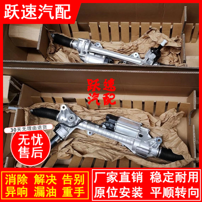 适用腾势D9Xn7n8小米su7坦克300400500700极氪X001009方向机总成