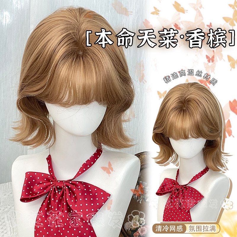 甜心少女短卷发甜美女全头套假发