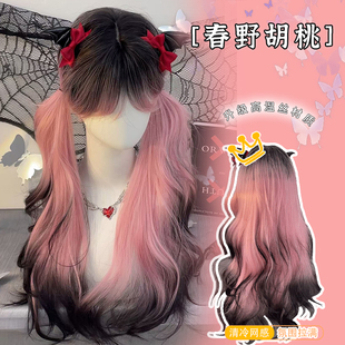 花花家假发粉版暹罗猫女长发粉色渐变黑高层次感仿真卷发全头套