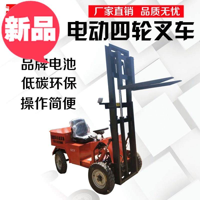手动电动 托盘叉车升降充式s四轮2吨 托盘搬运车合力 托盘电机堆在类目 五金/工具, 液压/起重工具, 液压工具, 液压装卸车中 - 来自Buy2taobao.com提供专业的淘宝代购服务