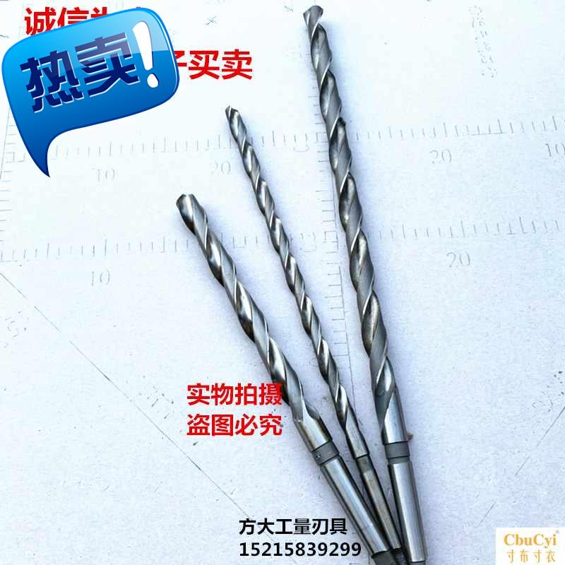 6542加长锥柄麻花钻h特长锥钻长杆深孔钻头24.25.26.