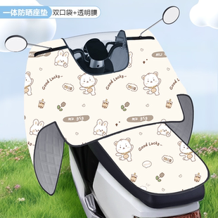 電動(dòng)車擋風(fēng)被電瓶車擋風(fēng)被夏季 通用 擋風(fēng)被摩托電車防曬防水四季