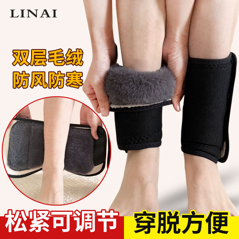 加绒加厚护脚踝保暖男女脚腕关节防寒脚脖子冬季骑车防风护踝神器