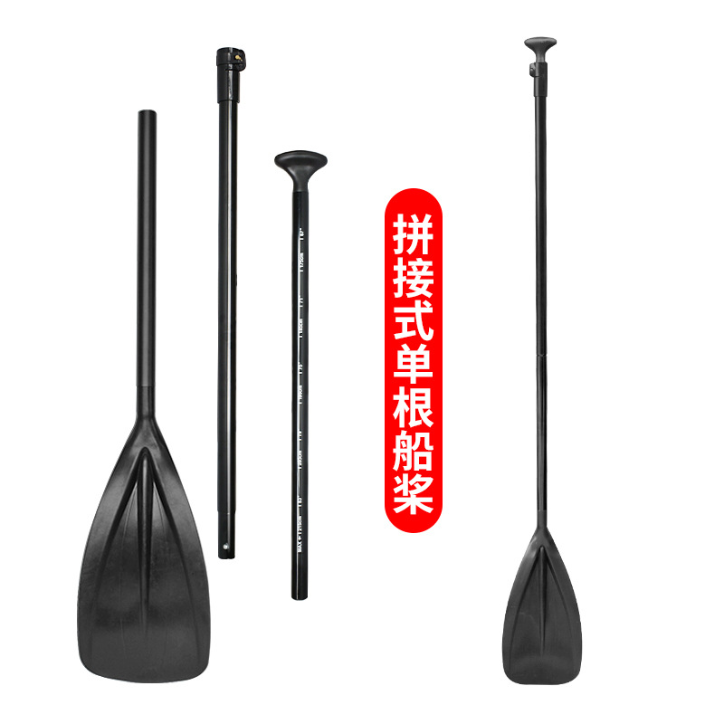 跨境 冲浪板专业桨 SUP桨 铝合金船桨 三节伸缩桨  T型把手划桨