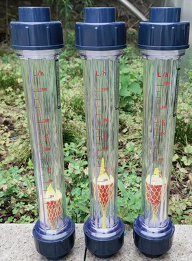 长管浮子流量计LFS塑料转子有机玻璃无杆耐腐蚀液体水管式精度高