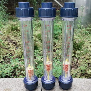 长管浮子流量计LFS塑料转子有机玻璃无杆耐腐蚀液体水管式精度高