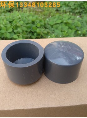 闷盖UPVC4分DN15/20灰色UPVC 塑料管材管堵头 壁厚耐腐毫米高品质