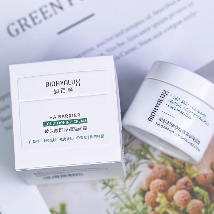 1盒润百颜白纱布面霜30g/盒屏障调理保湿积雪草修护敏感肌图片