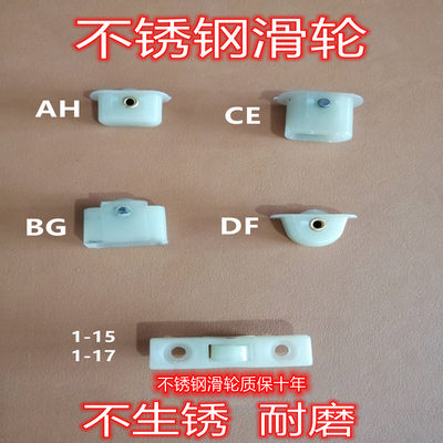 滑轮展示柜永保点菜柜滑轮冰箱