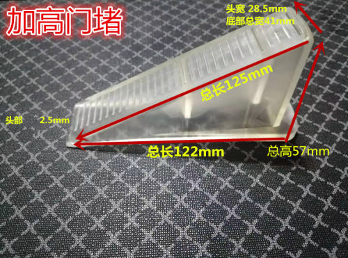 加高加厚卡门缝塞加厚加高楔家用硅胶移动档阻防风挡器堵脚撞门堵 - 封面