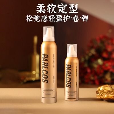 法式烫羊毛卷发蓬松泡泡男女摩丝