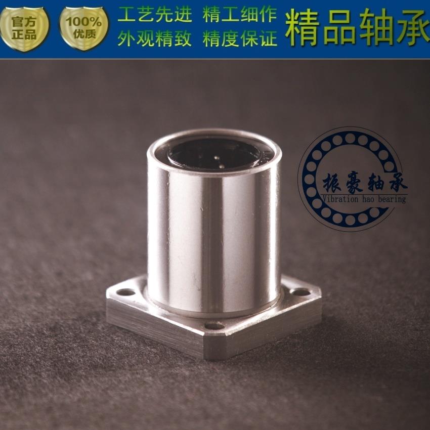 精密 方法兰直线轴承LMK6 8 10 12 16 20 25 30 40~80UU