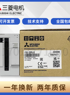 三菱扩展 FX5-40SSC-S 80SSC-S 20GP-D 20GP-P 1PSU-5V 8AD 4LC