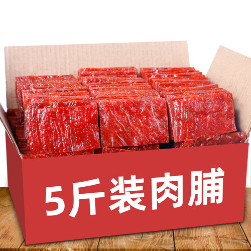 满铺靖江肉脯干特产蜜汁味辣味