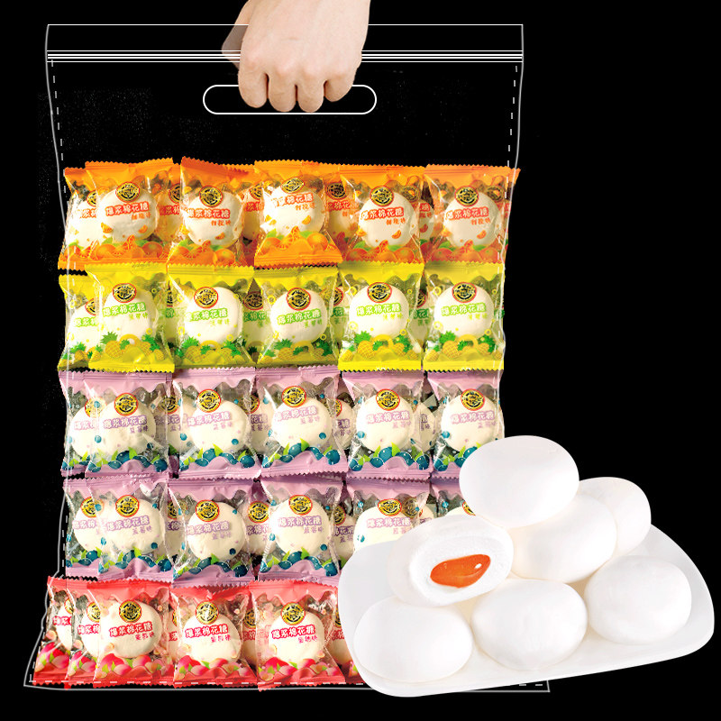 徐福记棉花糖夹心爆浆糖果零食喜糖散装夹馅水果汁软糖过年货置办
