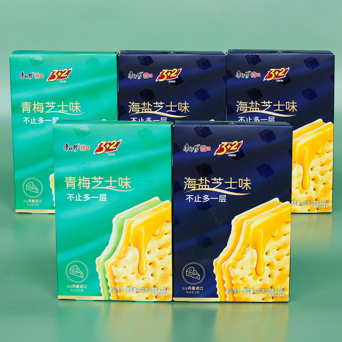 康师傅3加2苏打夹心饼干海盐青梅芝士味奶油休闲零食品办公室100g