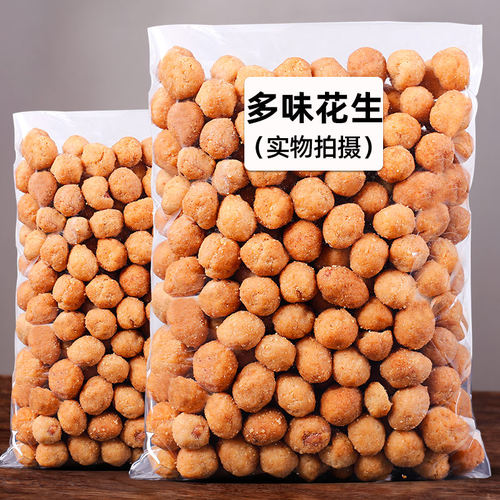 多味花生米香辣味鱼皮散装炒货