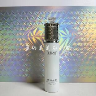 纤肌之谜蓝铜胜焕漾七件套抗氧补水提亮肤色保湿