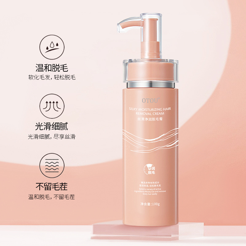 OTOU脱毛膏100g温和全身