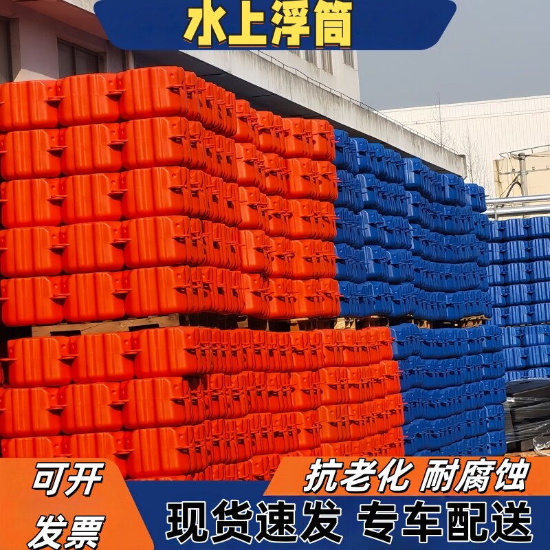 码头水上浮筒水上平台组合式钓鱼