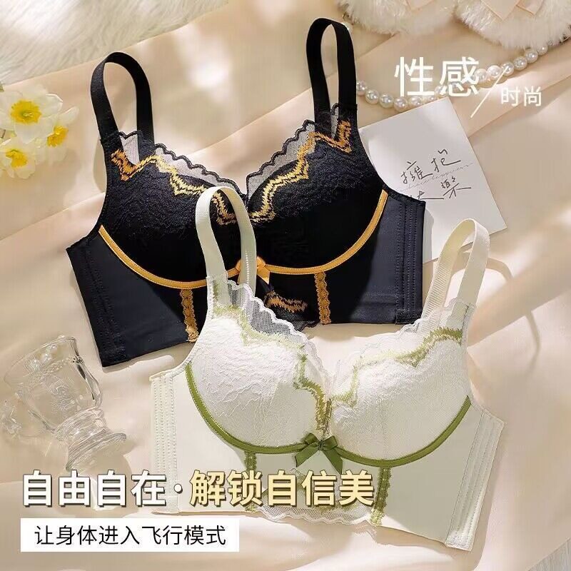 艾草养护聚拢调整型内衣