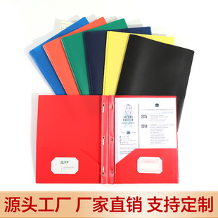 彩色蝌蚪夹美式A4双插文件袋文件夹办公收纳报告资料夹