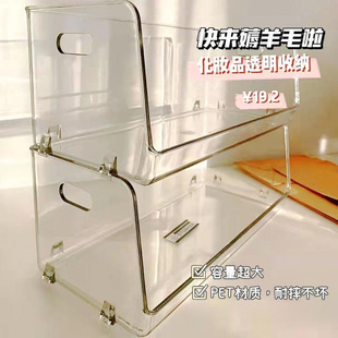 多功能杂物透明置物架家用化妆品面膜收纳盒子水杯收纳架宿舍透明