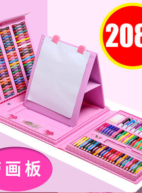 208件水彩笔套装学生儿