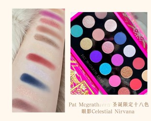 Pat Mcgrath圣诞限定十八色眼影Celestial Nirvana细腻高级细闪