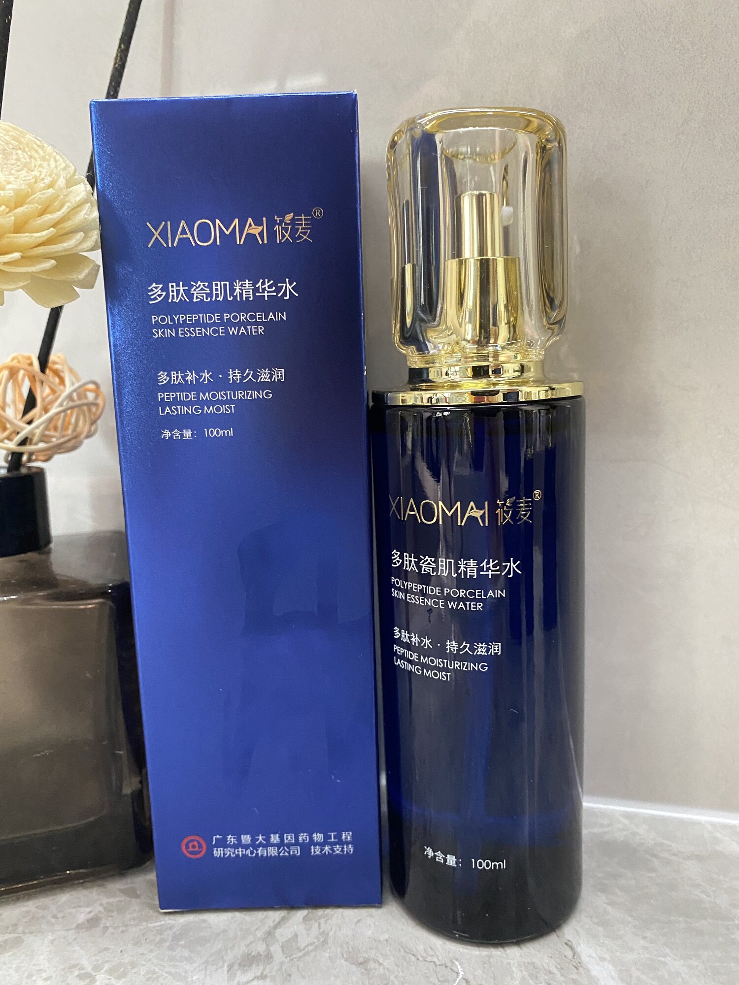 筱麦多肽瓷肌精华水敏感修复