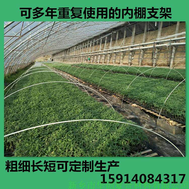 5mm玻璃钢弹力棒菜棚支架保温棚花棚拱顶插秧育苗小拱棚竿地拱杆在类目 鲜花速递/花卉仿真/绿植园艺, 园艺用品, 其它园艺用品中 - 来自Buy2taobao.com提供专业的淘宝代购服务